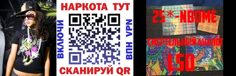 Наркошоп купить Бошки Шишки КОКАИН Галлюциногенные грибы Меф мяу мяу ГАШИШ Билибино