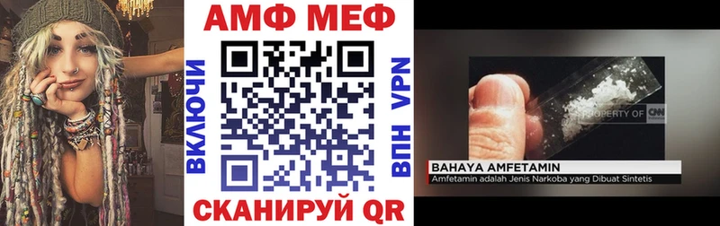 Амфетамин 97% Купить Билибино