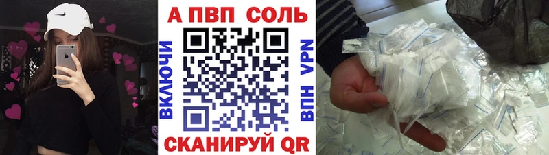 Alpha-PVP VHQ  Купить закладки  Билибино 