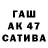 Гашиш Изолятор tsvale