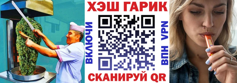 Cannafood конопля  Купить  Билибино 