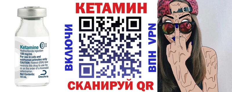 Кетамин ketamine  Купить где  Билибино 