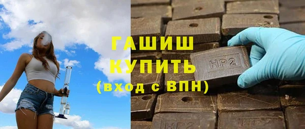 MDMA Premium VHQ Бронницы