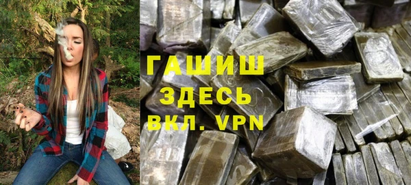 MDMA Premium VHQ Бронницы