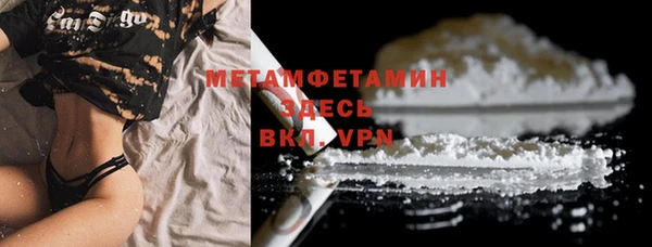 винт Бугульма