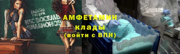 MDMA Premium VHQ Бронницы