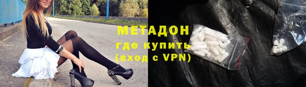 MDMA Premium VHQ Бронницы