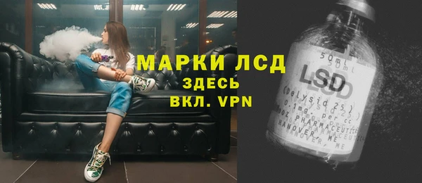 MDMA Premium VHQ Бронницы