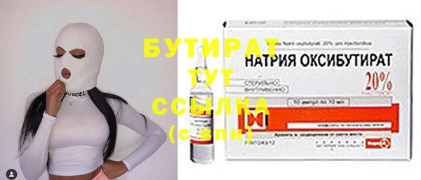винт Бугульма
