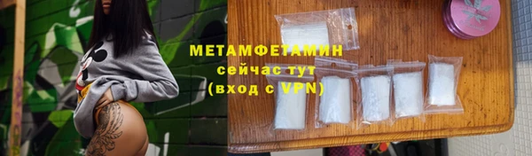 каннабис Бородино