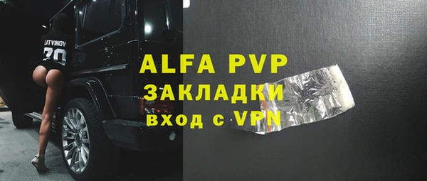 каннабис Бородино