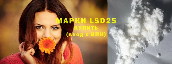 MDMA Premium VHQ Бронницы