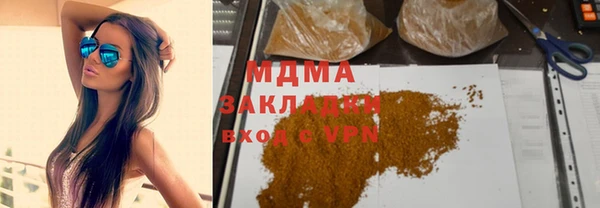 каннабис Бородино