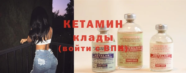 MDMA Premium VHQ Бронницы