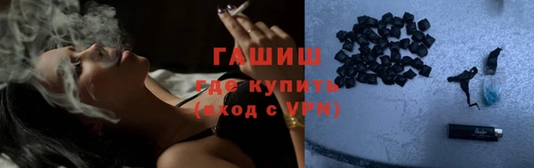 MDMA Premium VHQ Бронницы