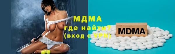 винт Бугульма