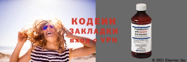 каннабис Бородино