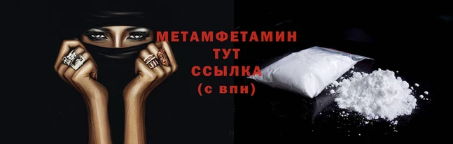 MDMA Premium VHQ Бронницы
