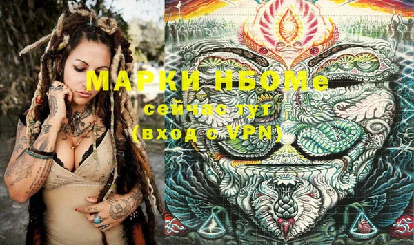 MDMA Premium VHQ Бронницы