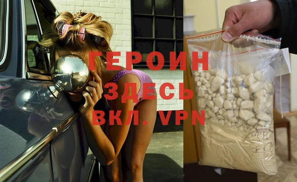 каннабис Бородино