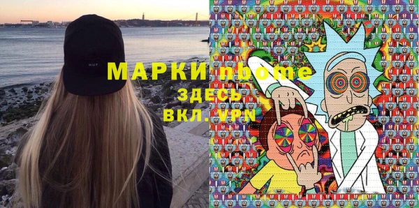 винт Бугульма