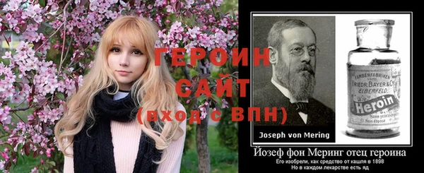 винт Бугульма