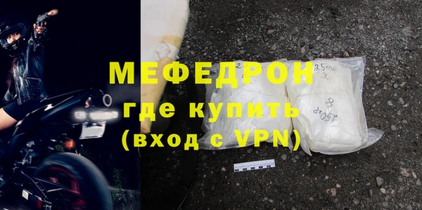 винт Бугульма