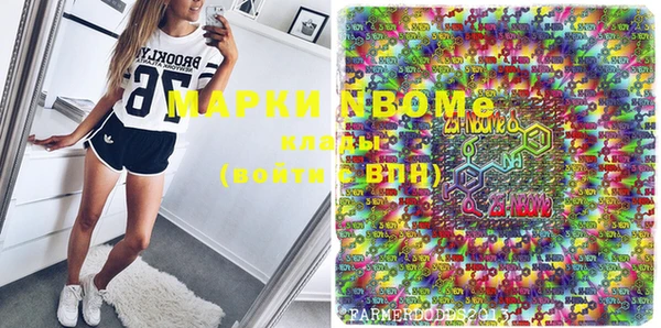 MDMA Premium VHQ Бронницы