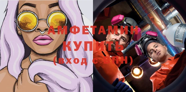 винт Бугульма