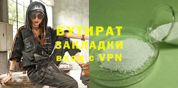 каннабис Бородино