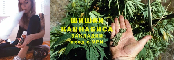 каннабис Бородино