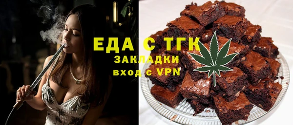 винт Бугульма