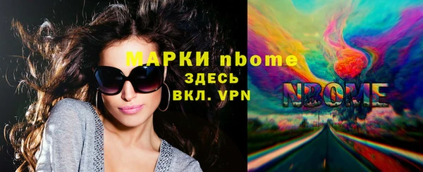 винт Бугульма