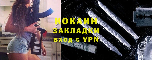 каннабис Бородино