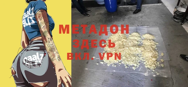 MDMA Premium VHQ Бронницы