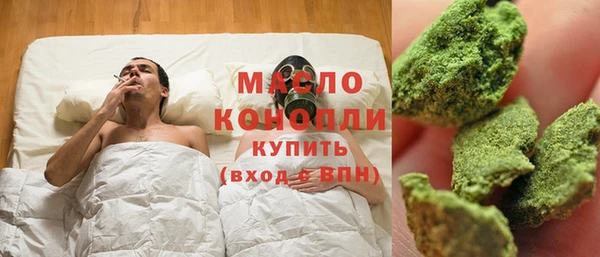 MDMA Premium VHQ Бронницы