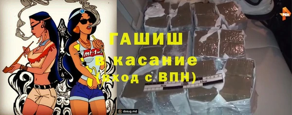 винт Бугульма