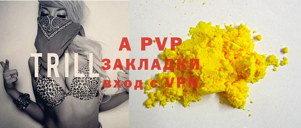 каннабис Бородино