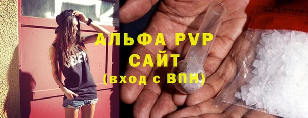 винт Бугульма