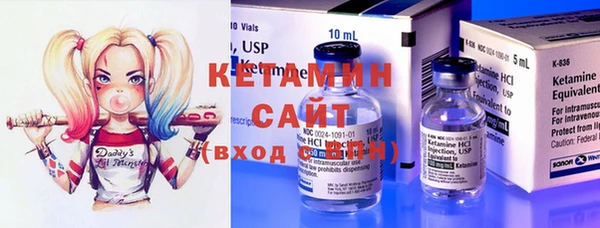винт Бугульма