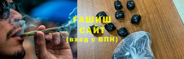 каннабис Бородино