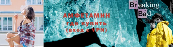 винт Бугульма