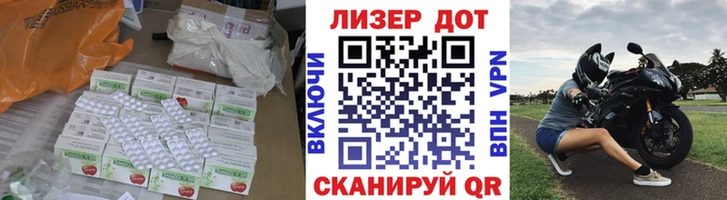 Купить закладки  Билибино  ЛСД экстази ecstasy 