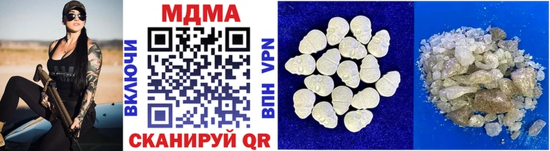 Купить закладки Билибино MDMA Molly