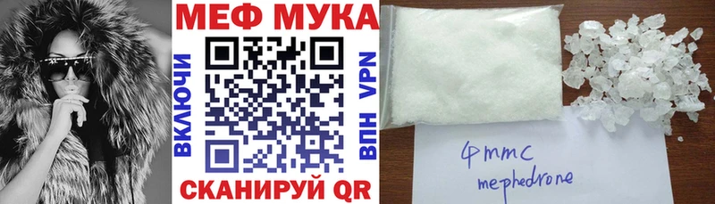 МЯУ-МЯУ VHQ Купить где Билибино