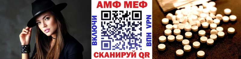 Купить закладки  Билибино  МЕТАМФЕТАМИН мет 