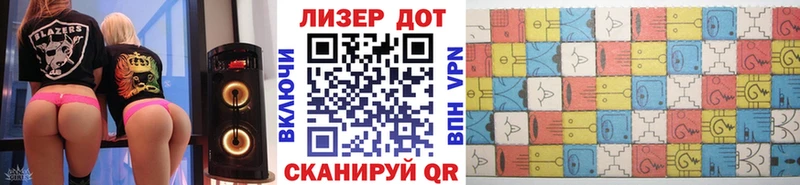 Купить  Билибино  Марки NBOMe 1,8мг 